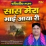 Narender Kaushik