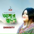 Shikrity