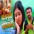 Abhishek Singh Golu