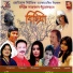 Soumita Sarkar
