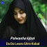 Palwasha Iqbal feat. Hamayun Kakar