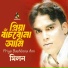 Milon
