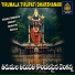 Akunuri Devayya