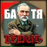 TEOUS