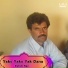Rahim Naz