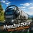 MoroZoV-76RUS