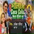 Rakesh Rasiya, Khushi Dubey