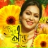 Dinat Jahan Munni