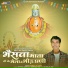 Bansilal Rao