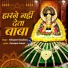 Vishvajeet Choudhary