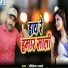 Jitendra Sharma
