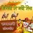 Babu Kha Redana