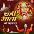 Bhawna Swaranjali
