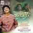 Lagnajita Chakraborty