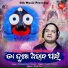 Saurav Nayak