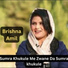Brishna Amil
