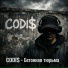 CODI$