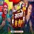 Dharampal Akela