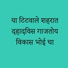 Kishor Naygawkar