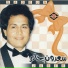 Saadoun Jaber