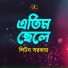 Liton Sarker