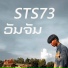 STS 73