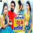 Ashish Raja