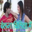 Sandeep Prabhat Singh