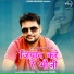 Hansay Raj Yadav