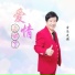 音乐走廊