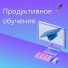 Стратегия учёбы, Эффективные методы, Успех в учебе