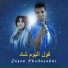 Jasem Khodarahmi