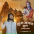 Naresh Prajapat