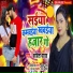 Kavita Yadav