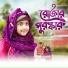 Fatima Jannat Raisa
