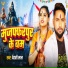 Dehati Lal