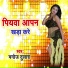 Manoj Dulara