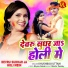 Khushboo Uttam