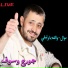 George Wassouf