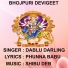 DABLU DARLING