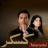 Waqar Ali