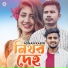 Adnan Kabir