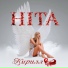 HITA