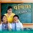pankajsharmacomedian