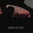 Arhipova
