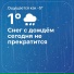 ΡΠΎΠΊΠΎΠΈΠΏΠ°ΠΉ