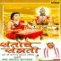 Pujyashri Babamaharaj Satarkar