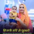 Narana Ram Balasar