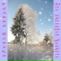 Галина Банько
