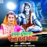 Pradeep Sahani